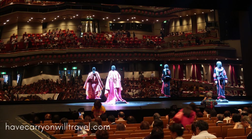 Kabuki Theatre